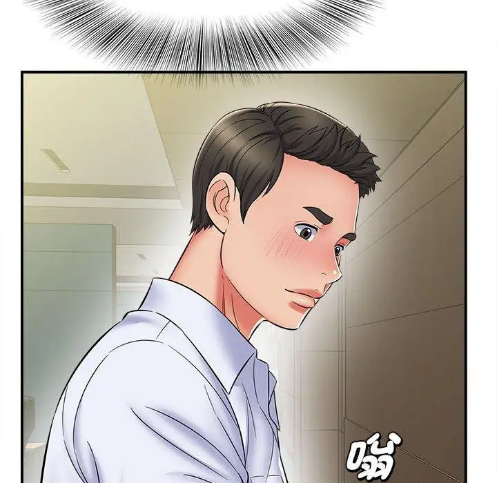 漫画《她的寂寞谁人知》第5话第52张图