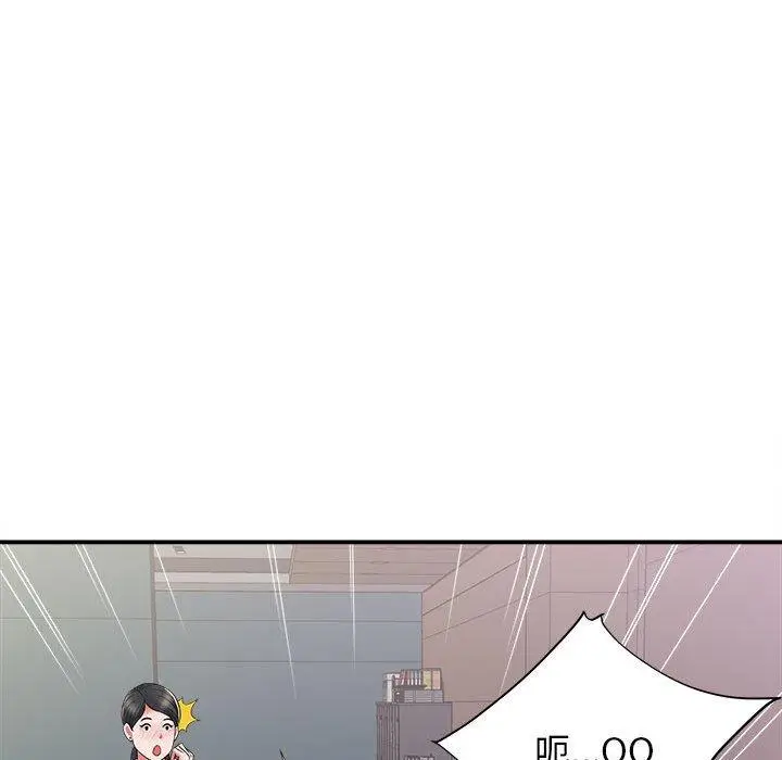 漫画《她的寂寞谁人知》第5话第59张图
