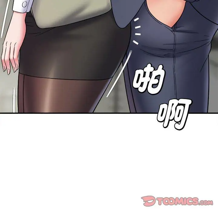 漫画《她的寂寞谁人知》第5话第93张图