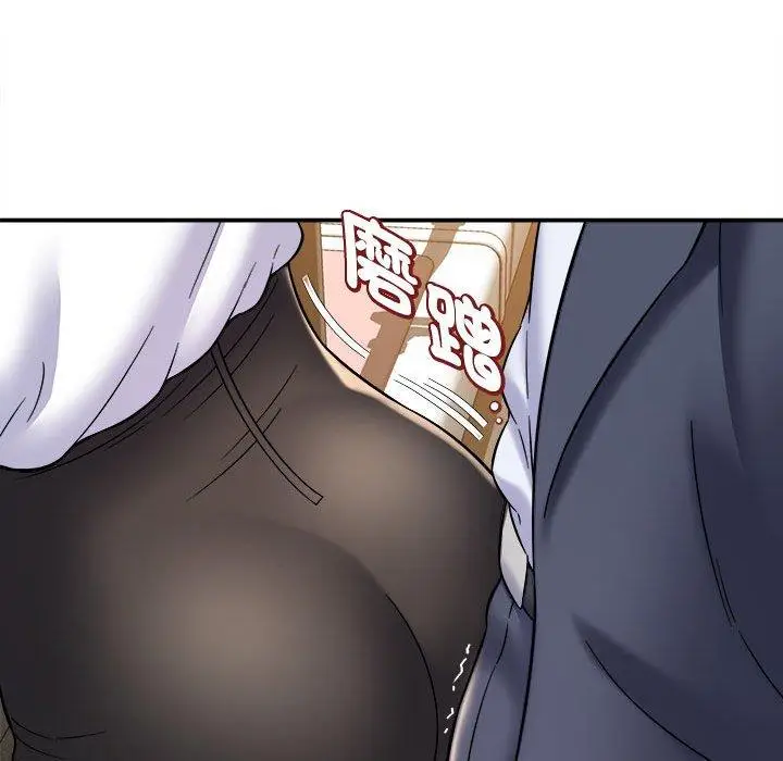 漫画《她的寂寞谁人知》第5话第96张图