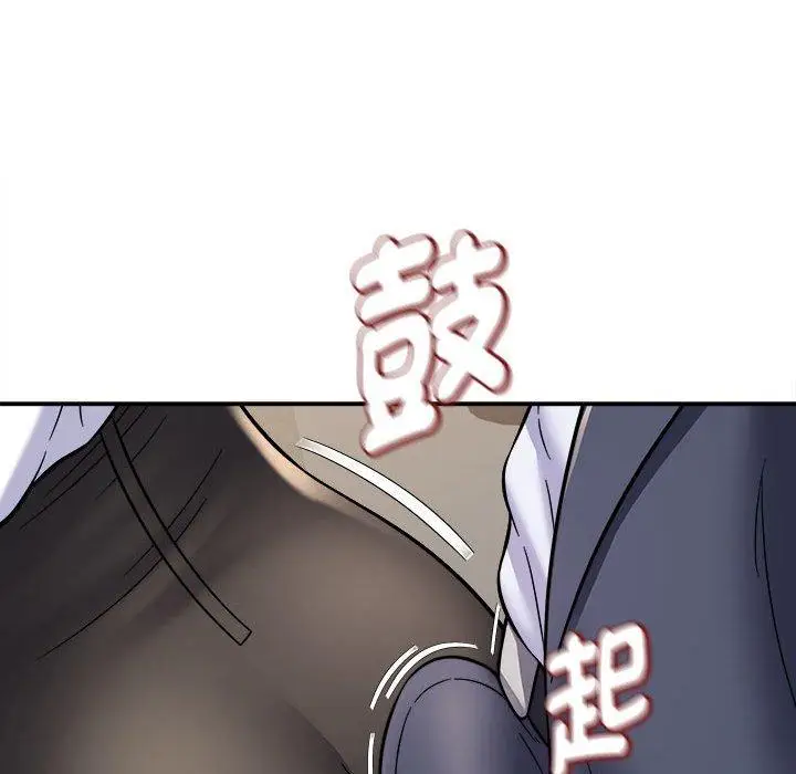 漫画《她的寂寞谁人知》第5话第99张图