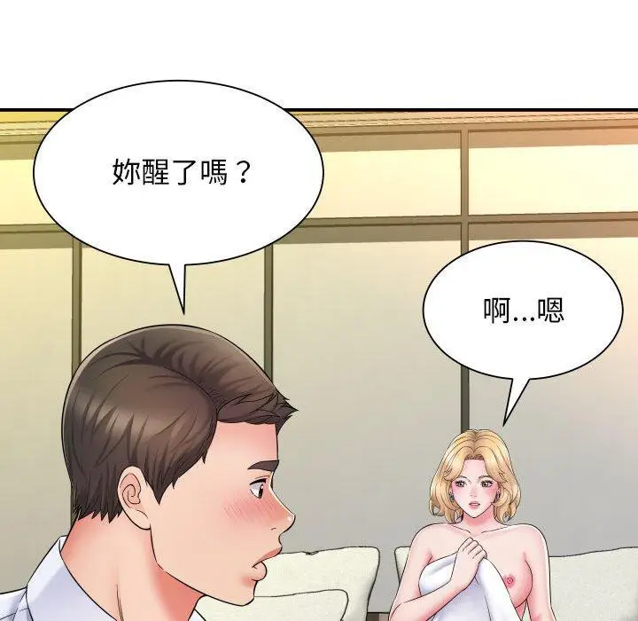 漫画《她的寂寞谁人知》第6话第137张图