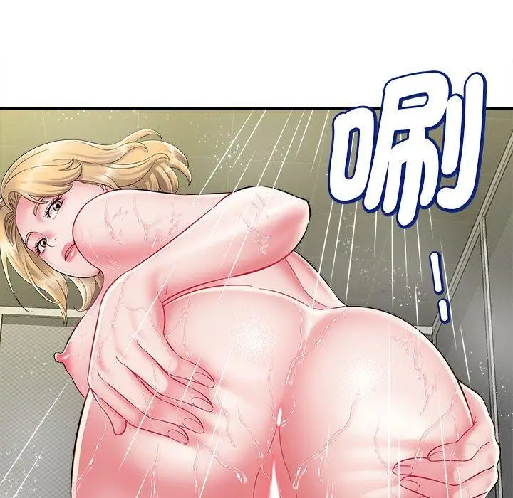 漫画《她的寂寞谁人知》第6话第17张图