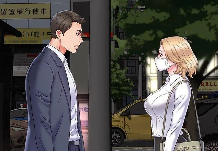 漫画《她的寂寞谁人知》第6话第4张图