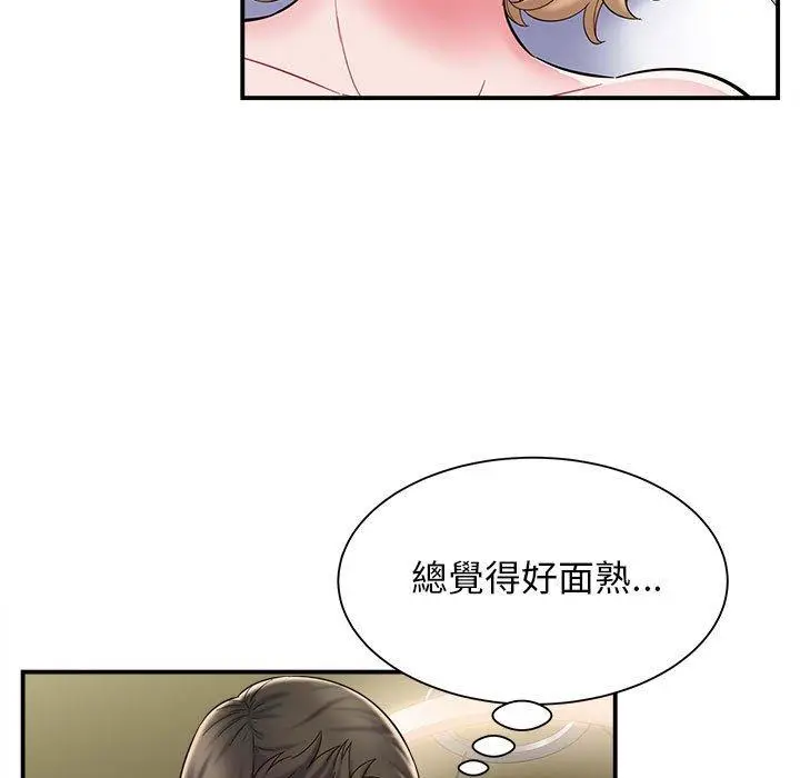 漫画《她的寂寞谁人知》第6话第41张图