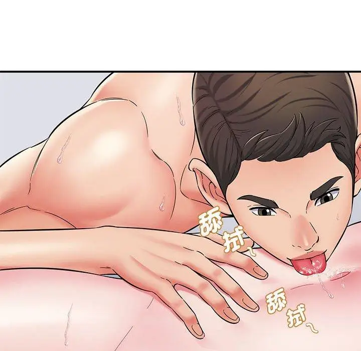 漫画《她的寂寞谁人知》第6话第52张图