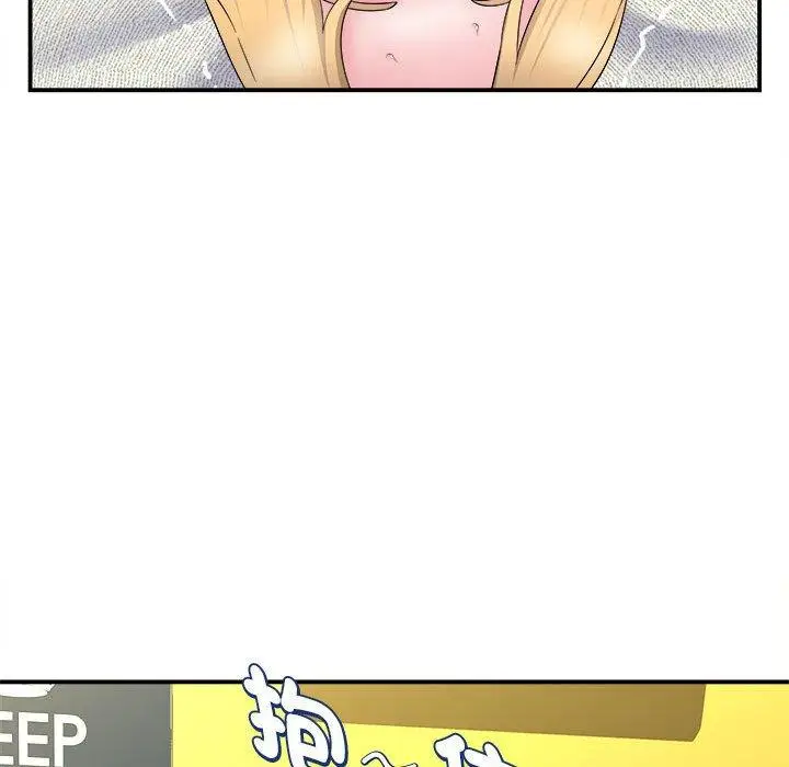 漫画《她的寂寞谁人知》第6话第90张图