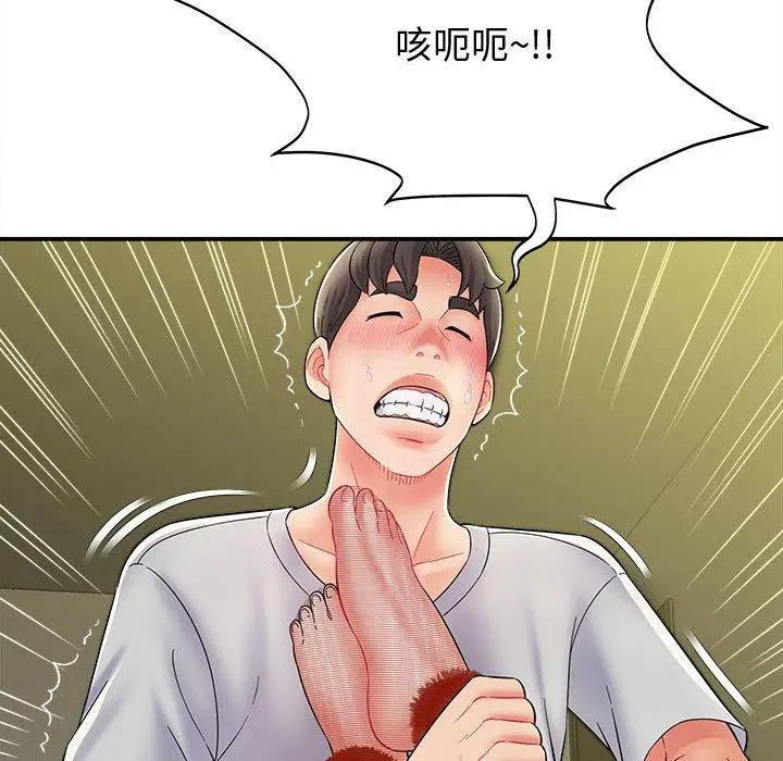 漫画《她的寂寞谁人知》第7话第116张图