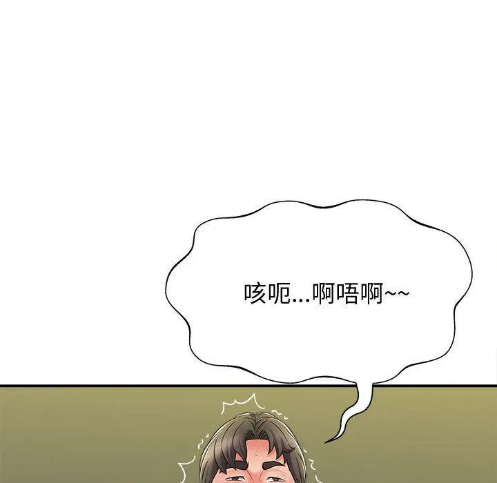 漫画《她的寂寞谁人知》第7话第118张图