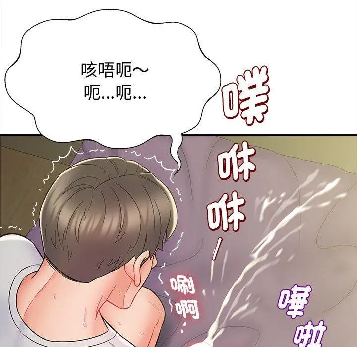 漫画《她的寂寞谁人知》第7话第124张图