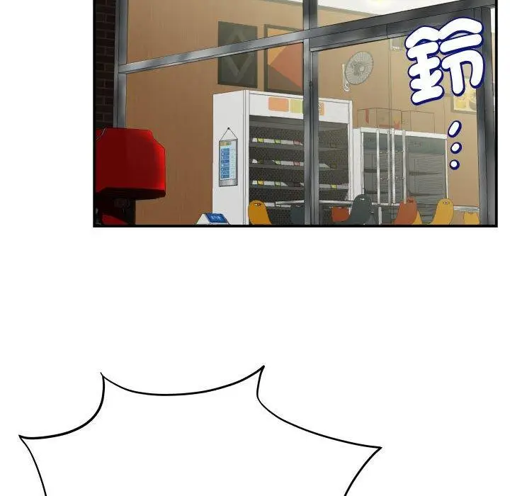 漫画《她的寂寞谁人知》第7话第140张图