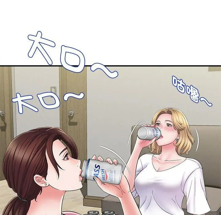 漫画《她的寂寞谁人知》第7话第37张图