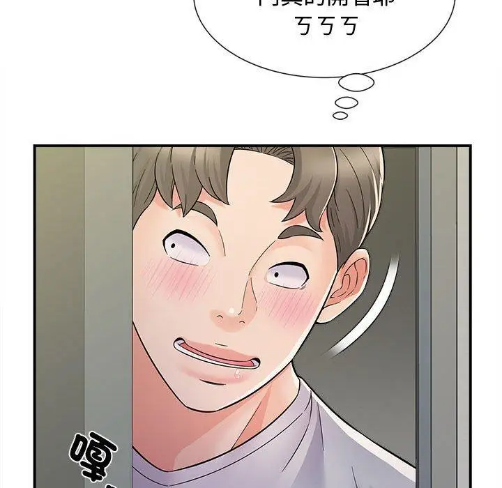 漫画《她的寂寞谁人知》第7话第65张图