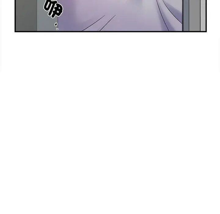 漫画《她的寂寞谁人知》第7话第66张图