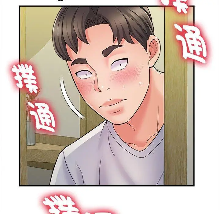 漫画《她的寂寞谁人知》第7话第72张图