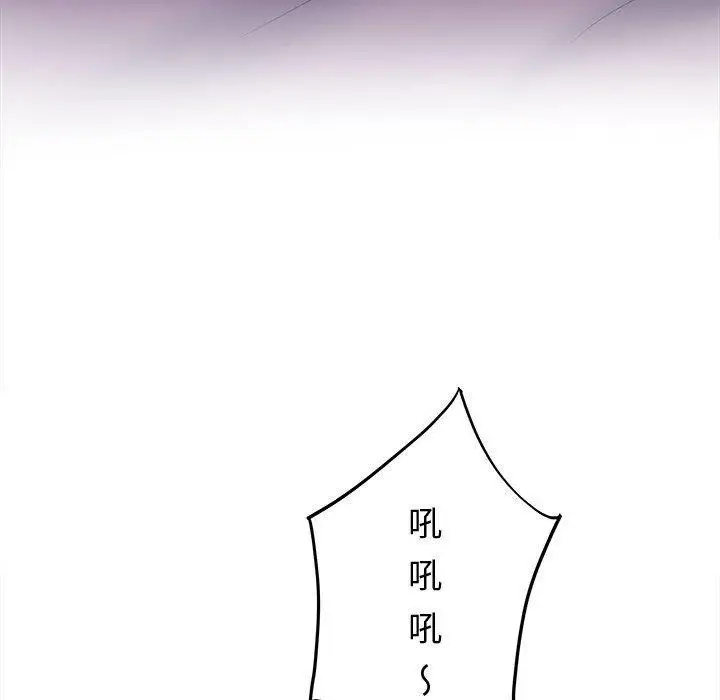 漫画《她的寂寞谁人知》第7话第78张图