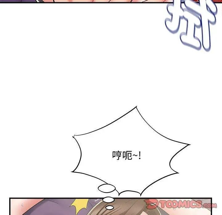 漫画《她的寂寞谁人知》第7话第93张图
