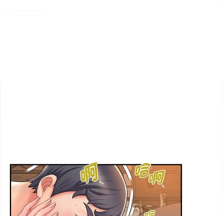 漫画《她的寂寞谁人知》第8话第124张图