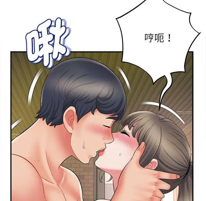 漫画《她的寂寞谁人知》第8话第92张图