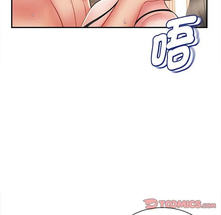 漫画《她的寂寞谁人知》第8话第93张图