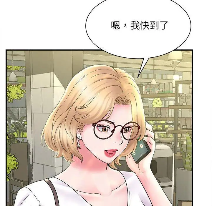 漫画《她的寂寞谁人知》第9话第19张图