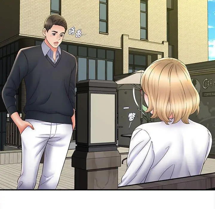 漫画《她的寂寞谁人知》第9话第60张图