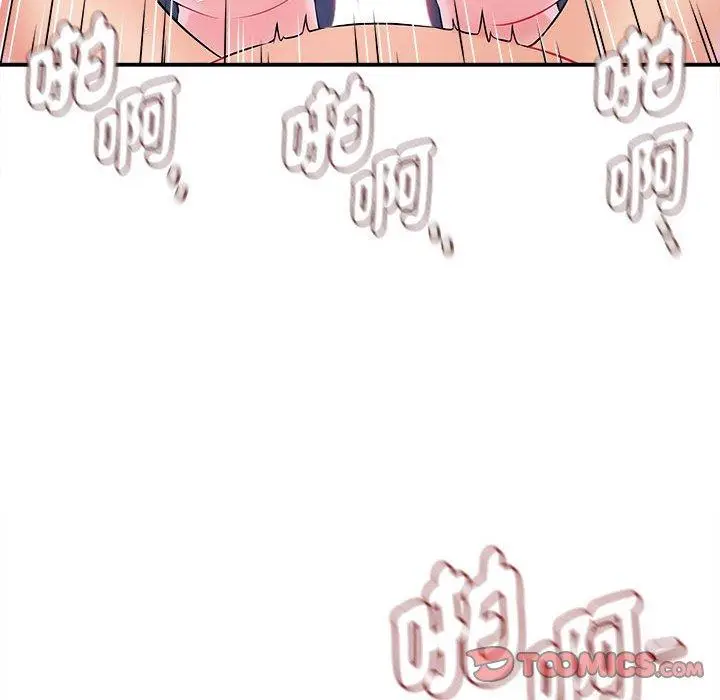 漫画《她的寂寞谁人知》第10话第48张图