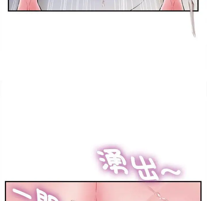 漫画《她的寂寞谁人知》第10话第58张图