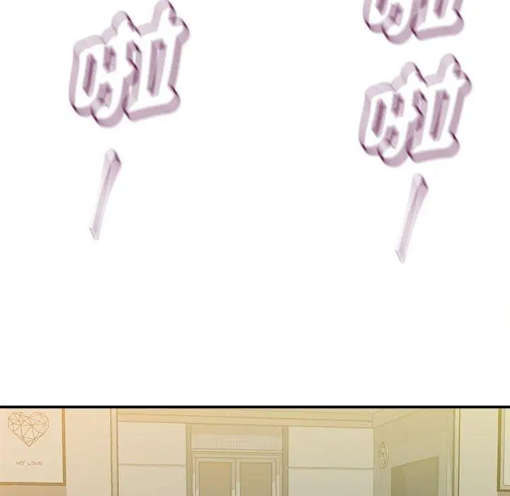 漫画《她的寂寞谁人知》第10话第61张图