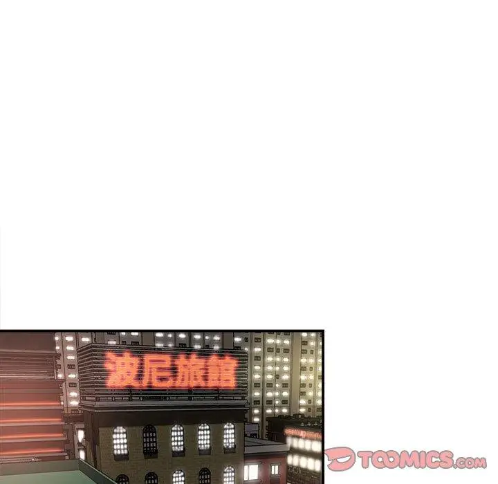 漫画《她的寂寞谁人知》第10话第69张图