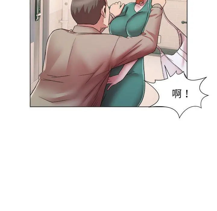 漫画《她的寂寞谁人知》第17话第45张图