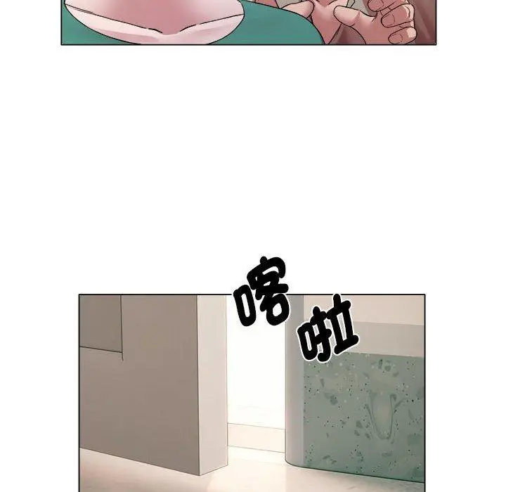 漫画《她的寂寞谁人知》第17话第48张图