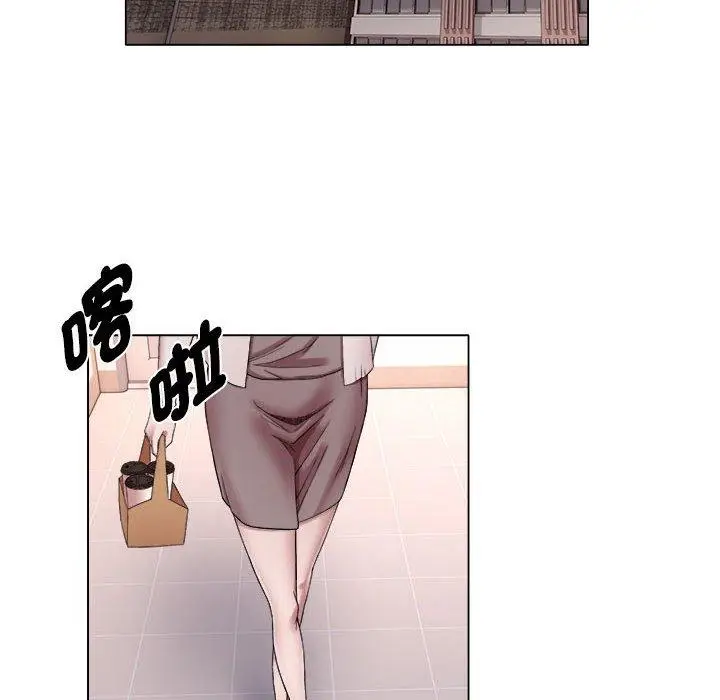 漫画《她的寂寞谁人知》第18话第15张图