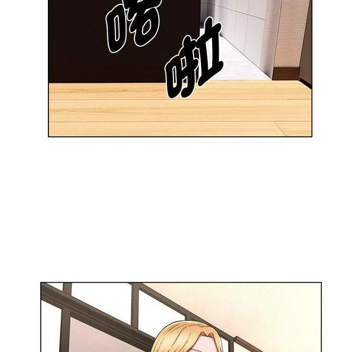 漫画《她的寂寞谁人知》第18话第33张图