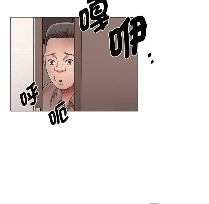 漫画《她的寂寞谁人知》第18话第40张图