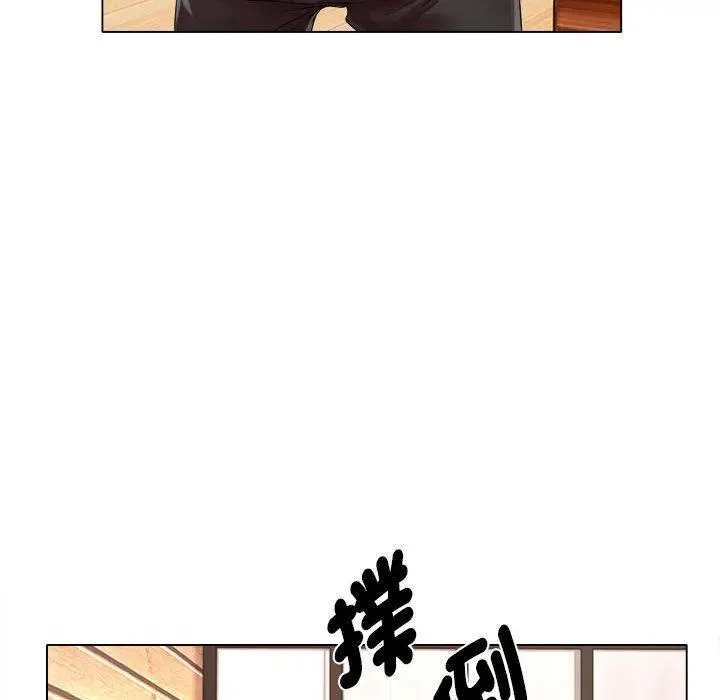 漫画《她的寂寞谁人知》第18话第44张图