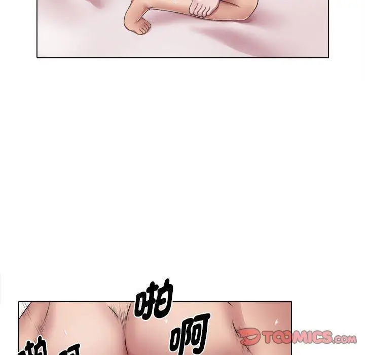 漫画《她的寂寞谁人知》第18话第70张图