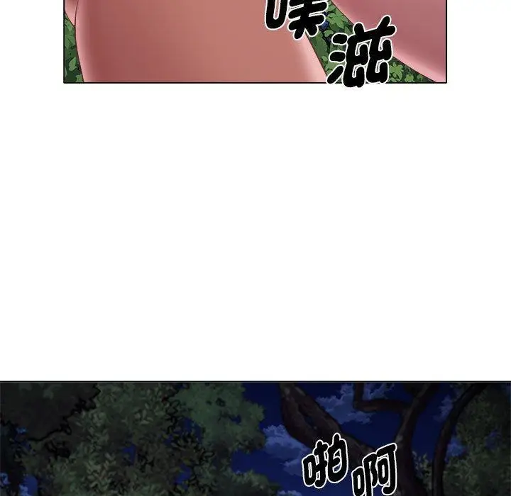 漫画《她的寂寞谁人知》第19话第73张图