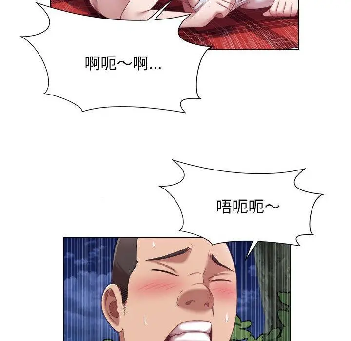 漫画《她的寂寞谁人知》第20话第20张图