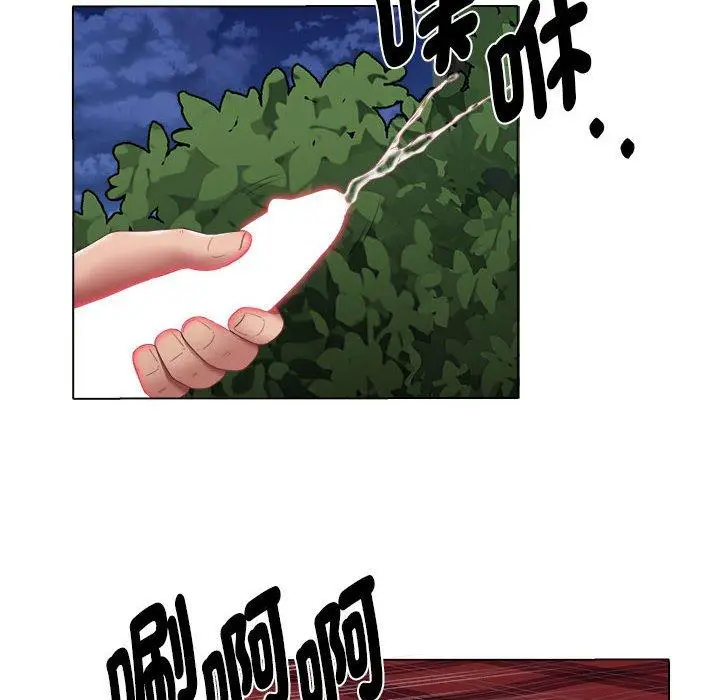 漫画《她的寂寞谁人知》第20话第28张图