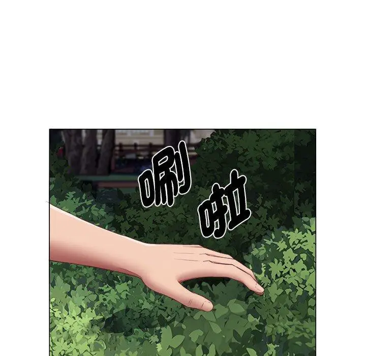 漫画《她的寂寞谁人知》第20话第57张图