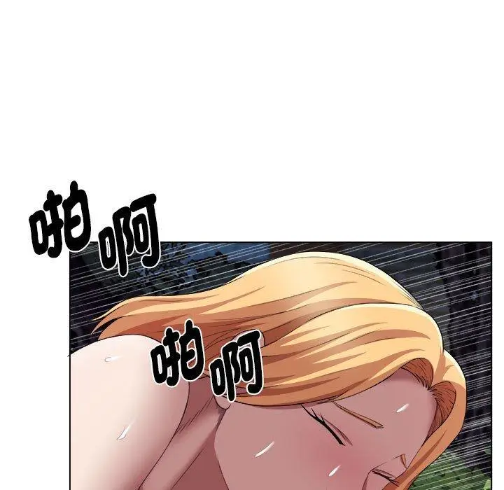 漫画《她的寂寞谁人知》第20话第71张图