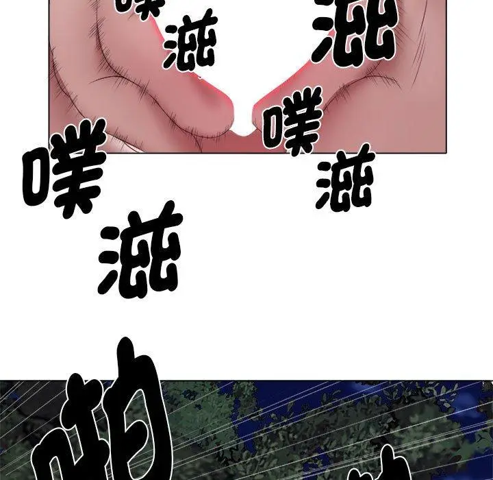漫画《她的寂寞谁人知》第20话第75张图