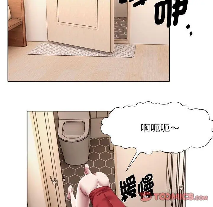 漫画《她的寂寞谁人知》第21话第34张图