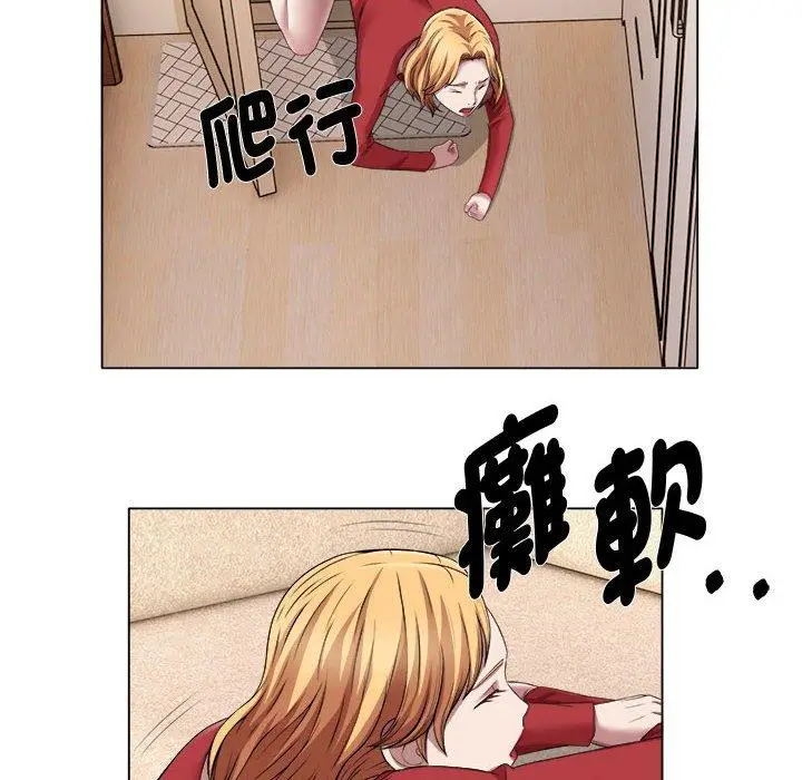 漫画《她的寂寞谁人知》第21话第35张图