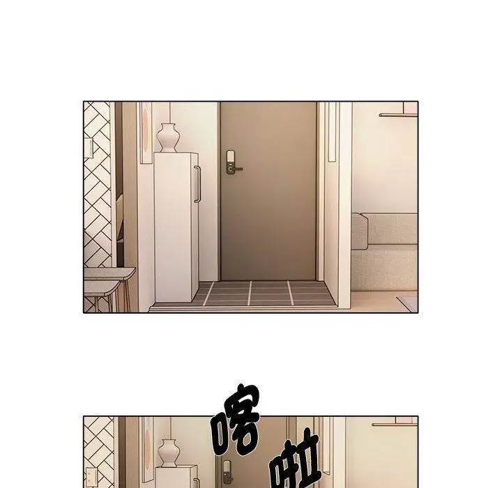 漫画《她的寂寞谁人知》第21话第55张图