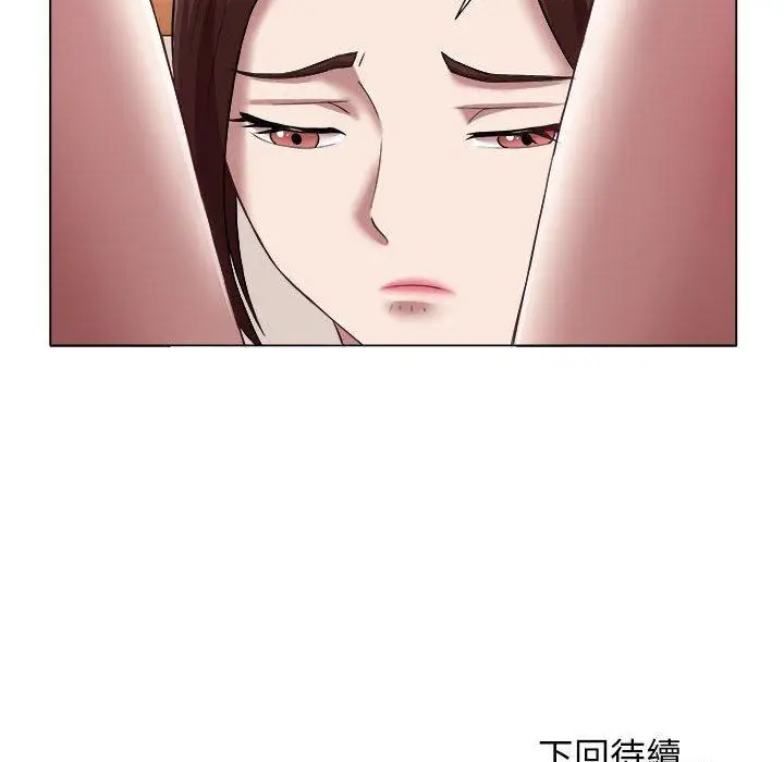 漫画《她的寂寞谁人知》第21话第64张图