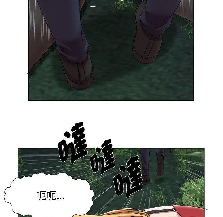 漫画《她的寂寞谁人知》第21话第9张图