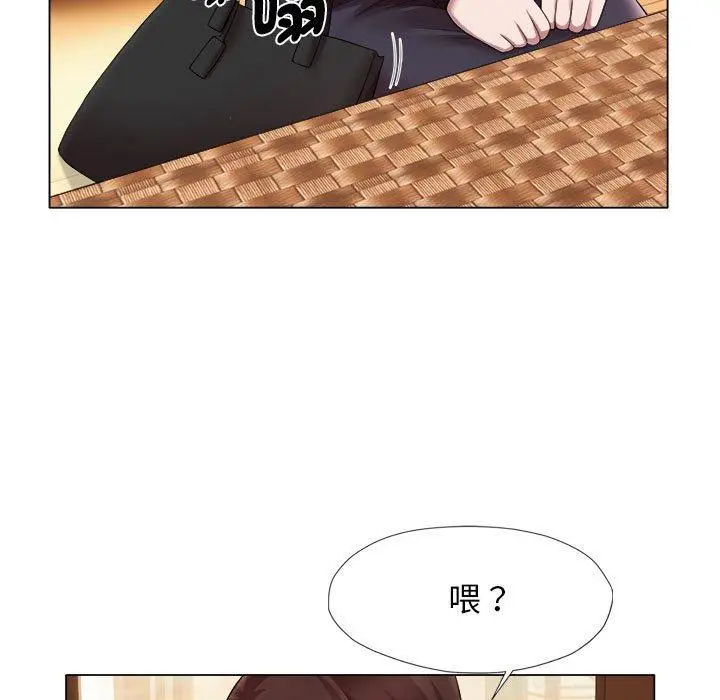 漫画《她的寂寞谁人知》第23话第23张图