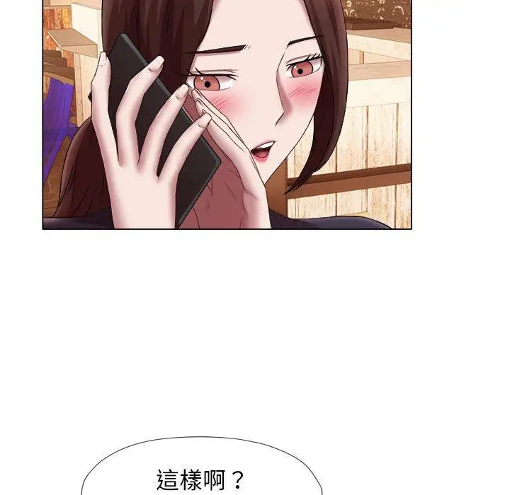 漫画《她的寂寞谁人知》第23话第27张图